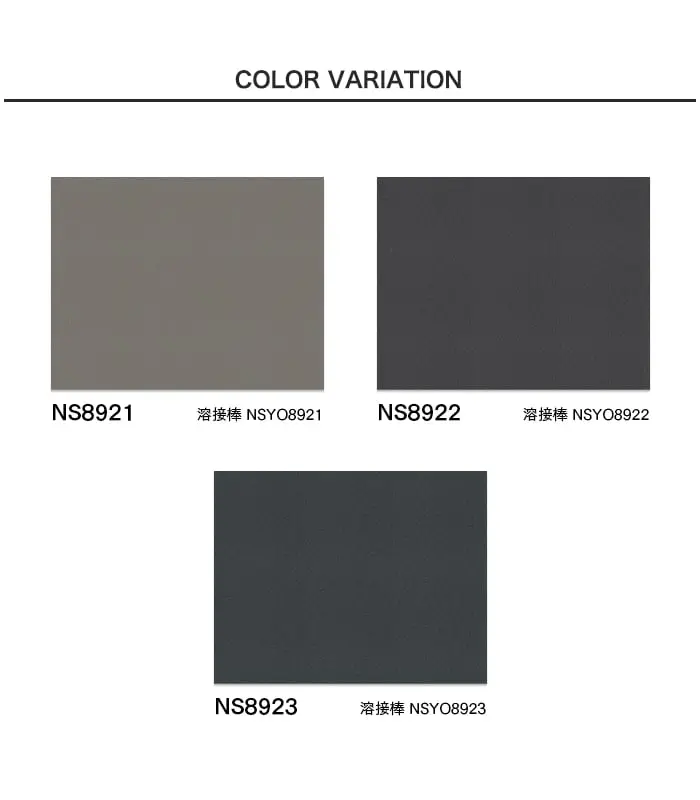 東リ 屋外対応 防滑性ビニル床シート NS800 ファインテクスチャー 1820mm幅【掲載品番】NS8921 / NS8922 / NS8923