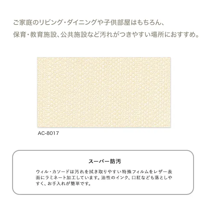 アコーディオンカーテン オーダーサイズ タチカワブラインド ウィル【掲載品番】AC-AC-004