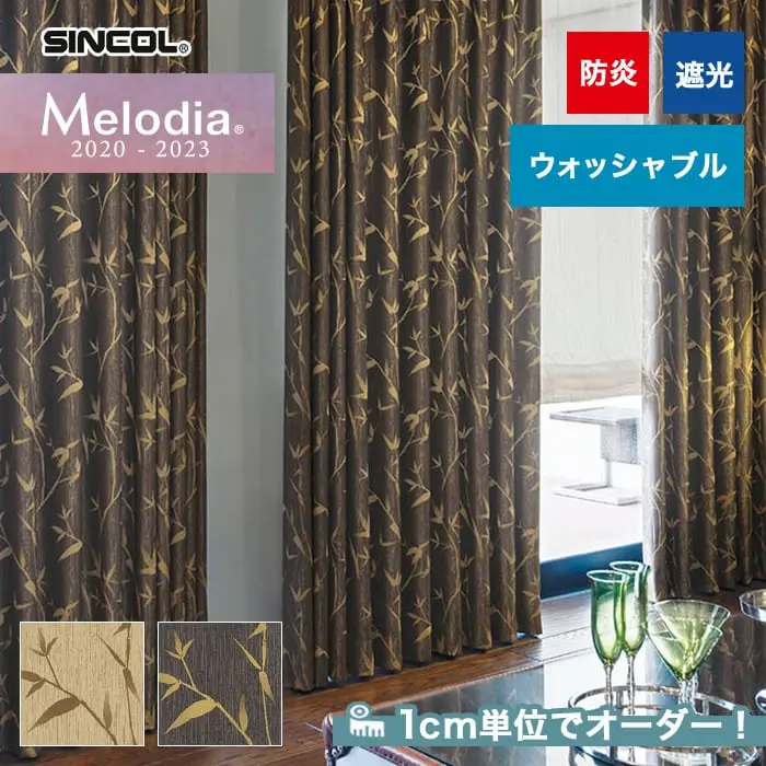1cm単位でオーダー!