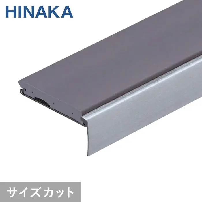 充填タイヤノンスリップ 階段すべり止め 伸縮防止タイヤタイプ ステンレス 【タイルカーペット用】 HNSC-40F【掲載品番】HNSC-40F