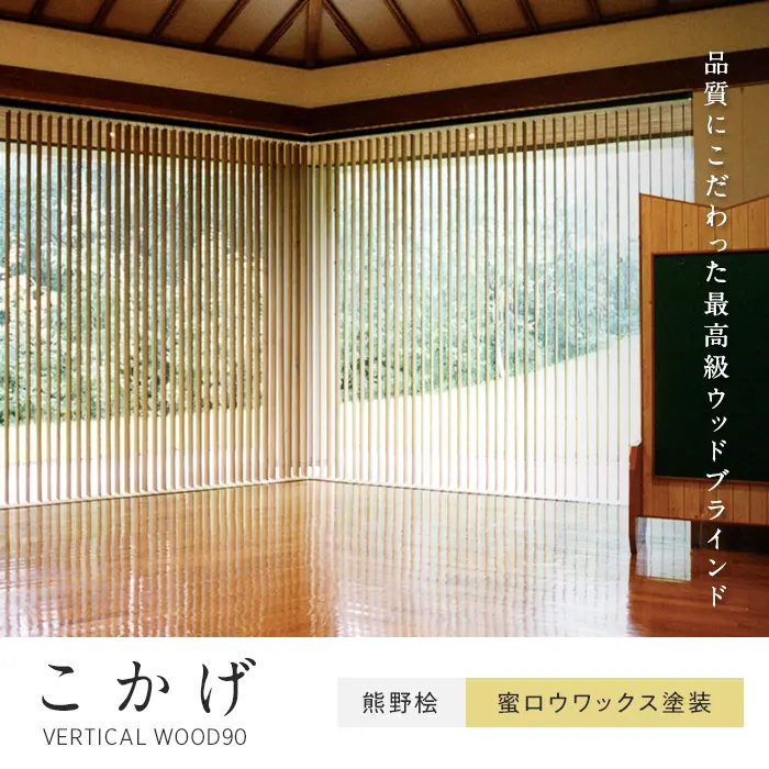 こかげ