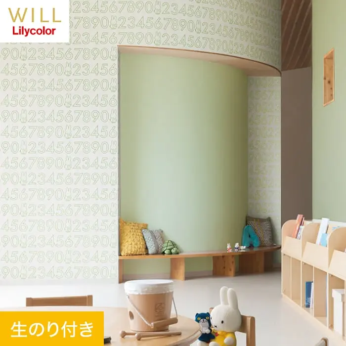 壁紙 のり付き リリカラ WILL ミッフィー すうじ 巾92.5cm LW-161【掲載品番】LW-161