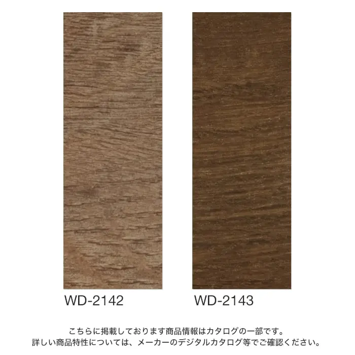 こちらに掲載しております商品情報はカタログの一部です。