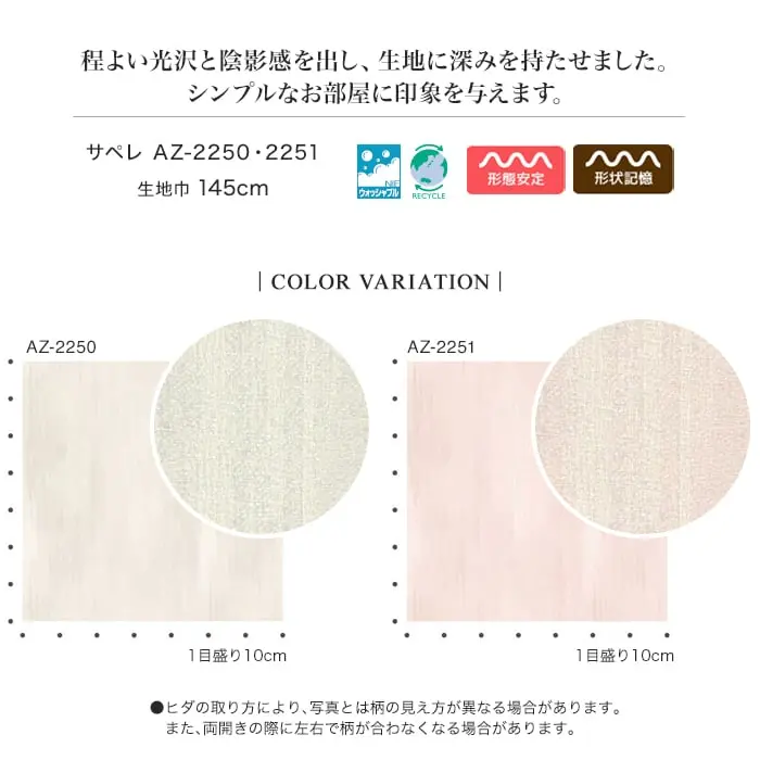 COLOR VARIATION