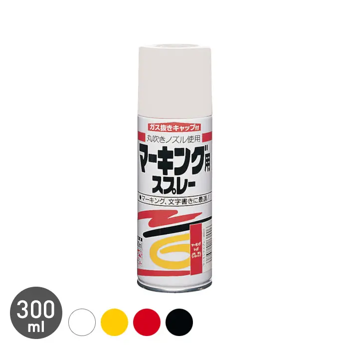 スプレー塗料 マーキング用スプレー 300ml【掲載品番】NP-MASP-30-MWH / NP-MASP-30-MYE / NP-MASP-30-MRE / NP-MASP-30-MBK