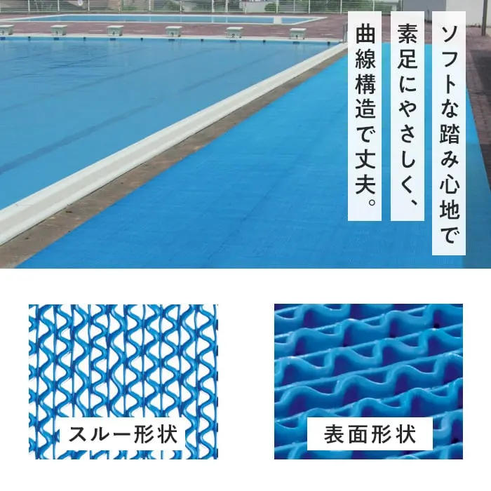 テラモト スーパーダスピット (ソフト)90cm×6m(ふちなし) 青 1本【掲載品番】SDP-P-BL