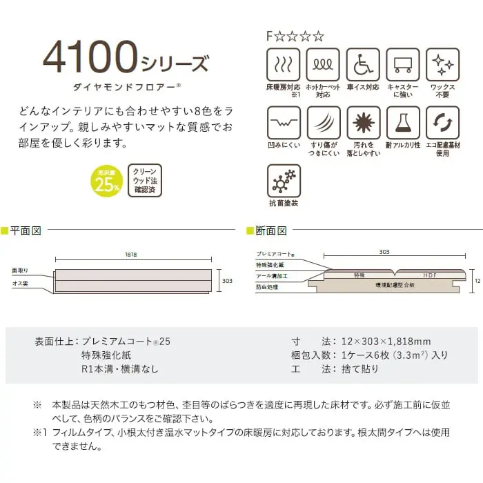 どんなインテリアにも合わせやすい8色をラインアップ。