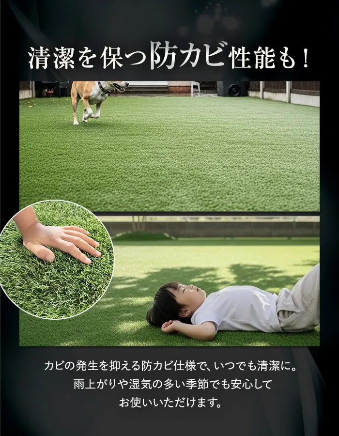 清潔を保つ防カビ性能も