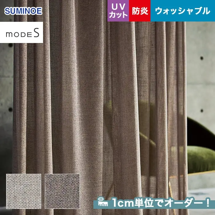 1cm単位でオーダー!