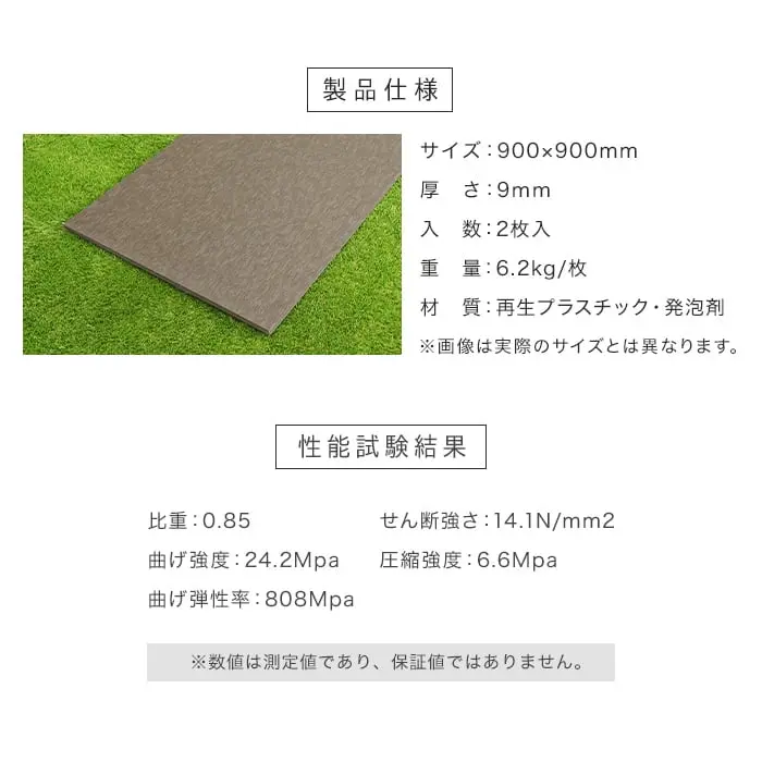 製品仕様