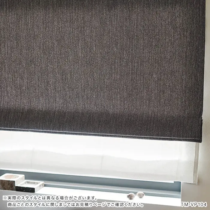 実際のスタイルとは異なる場合がございます。
