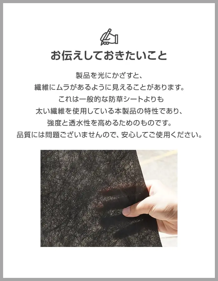 お伝えしておきたいこと