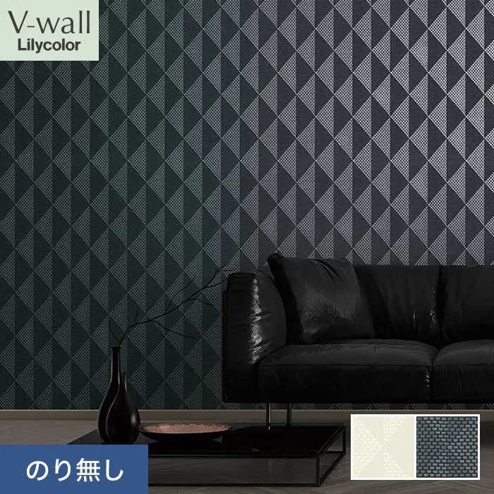 壁紙 のり無し リリカラ V-wall モダン 巾92cm LV-2347・LV-2348【掲載品番】LV-2347 / LV-2348
