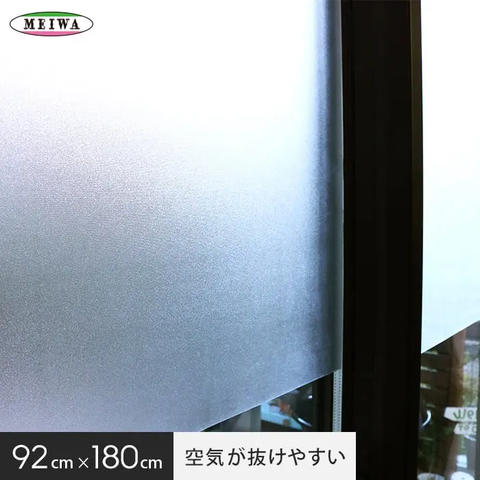 空気が抜けやすい