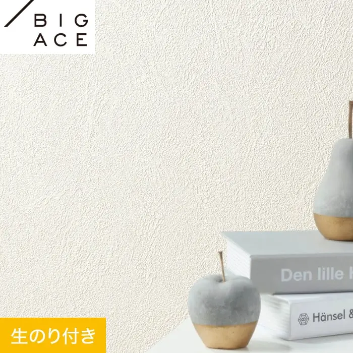 壁紙 のり付き シンコール BIGACE ひび割れ対策 巾93cm BA7018【掲載品番】BA7018
