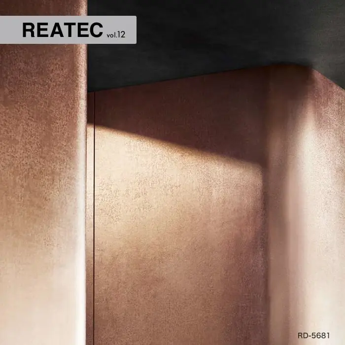 リアテックシート サンゲツ CASTING METAL RD5683~RD5682【掲載品番】RD5683 / RD5680 / RD5679 / RD5681 / RD5682