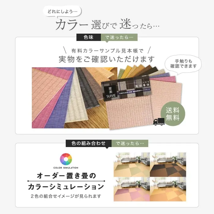 実物をご確認いただけます 送料無料