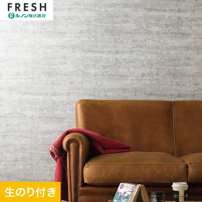 壁紙 のり付き ルノンフレッシュ コンクリート・モルタル 巾92.5cm RF-3105【掲載品番】RF-3105