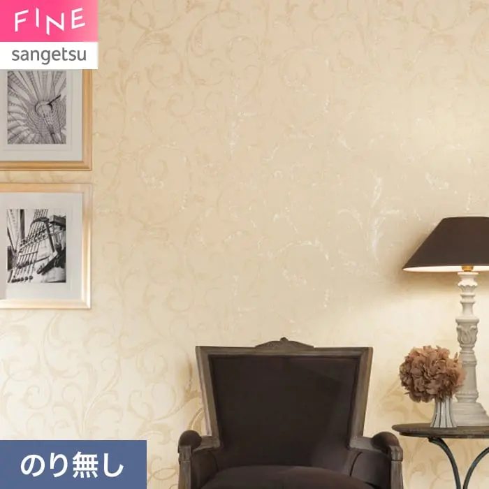 壁紙 のり無し サンゲツ FINE クラシック&エレガンス 巾92.5cm FE78764【掲載品番】FE78764