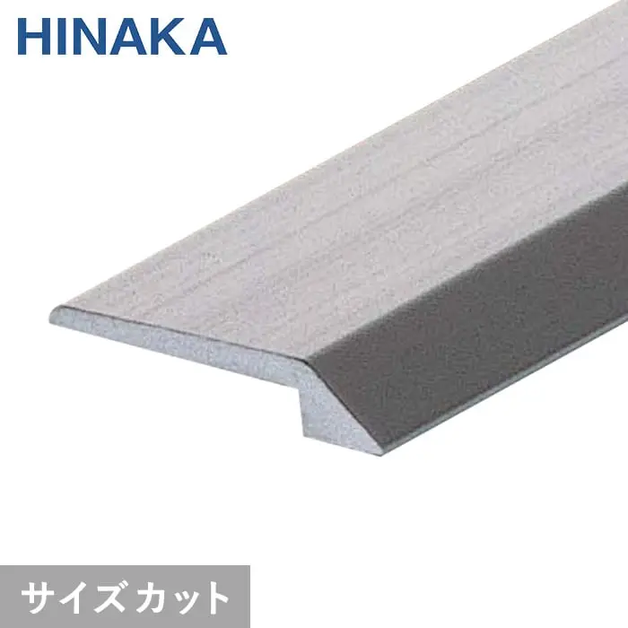コーナー押さえ 床 見切り材 アルミ シルバー D462 （対応厚み：～2.0mm）【掲載品番】D462