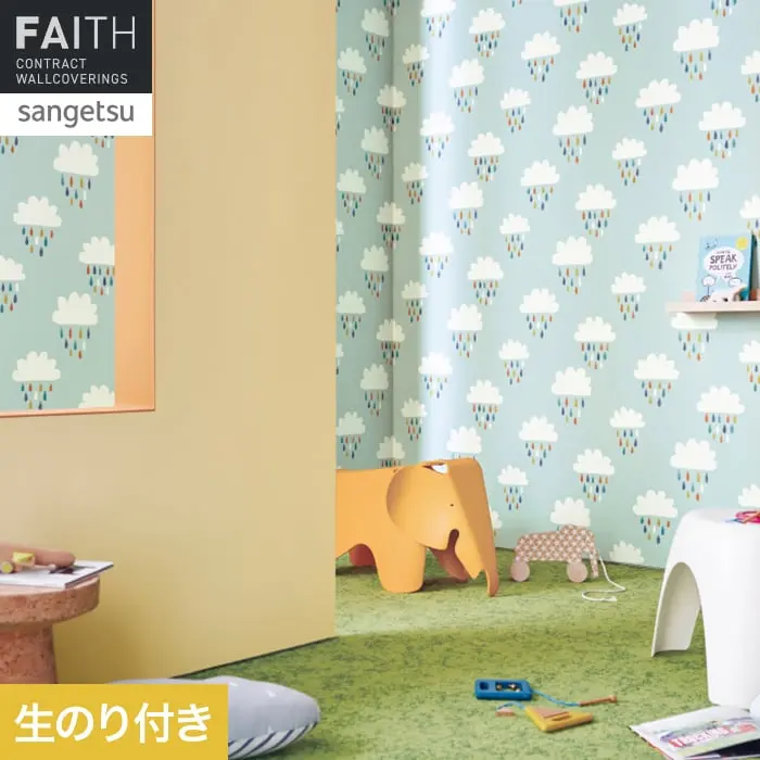 生のり付き