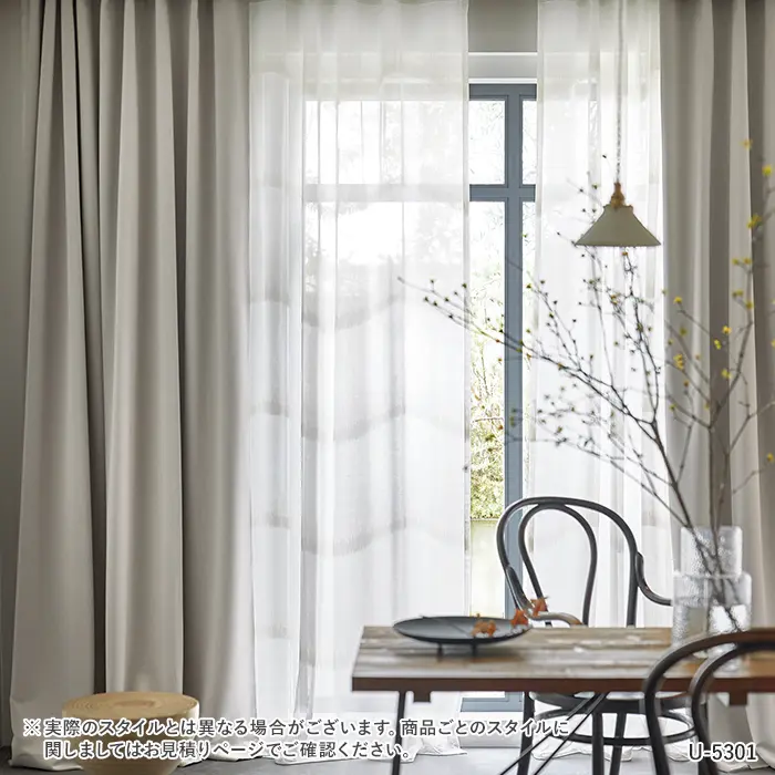 オーダーカーテン スミノエ U Life ユーライフ U-5301~U-5305【掲載品番】SUM-ULIFE25-122