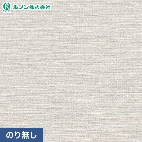 【訳あり】 壁紙 のり付き ルノン マークII RM-862 スリット壁紙 (ミミなし) 90cm巾×29m【掲載品番】WKAR-00794