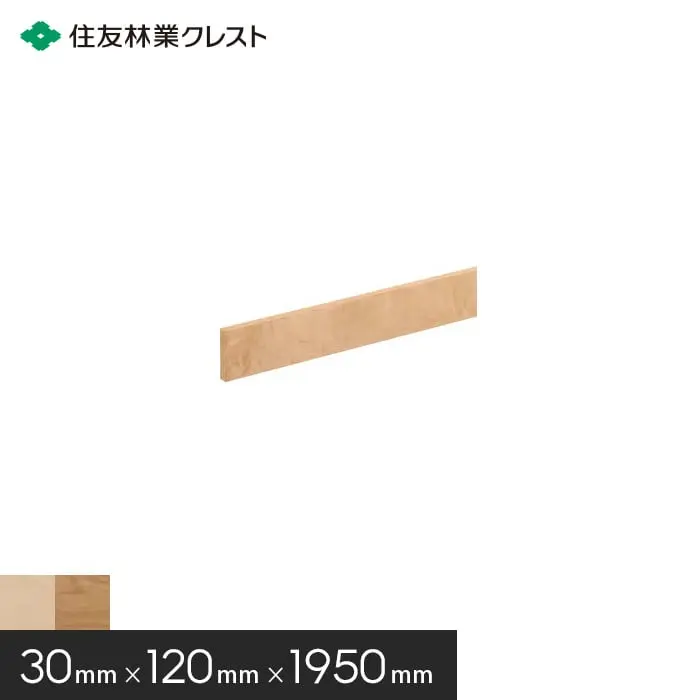 住友林業クレスト ルシードEX用玄関巾木 6尺(間口1950)メイプル・オーク【掲載品番】BB41MP-06 / BB41NE-06