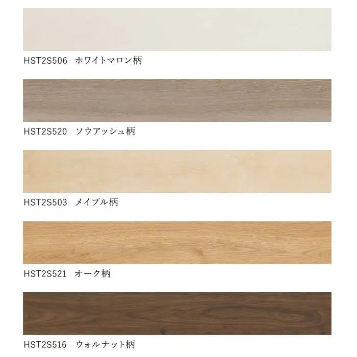 カラーラインナップ