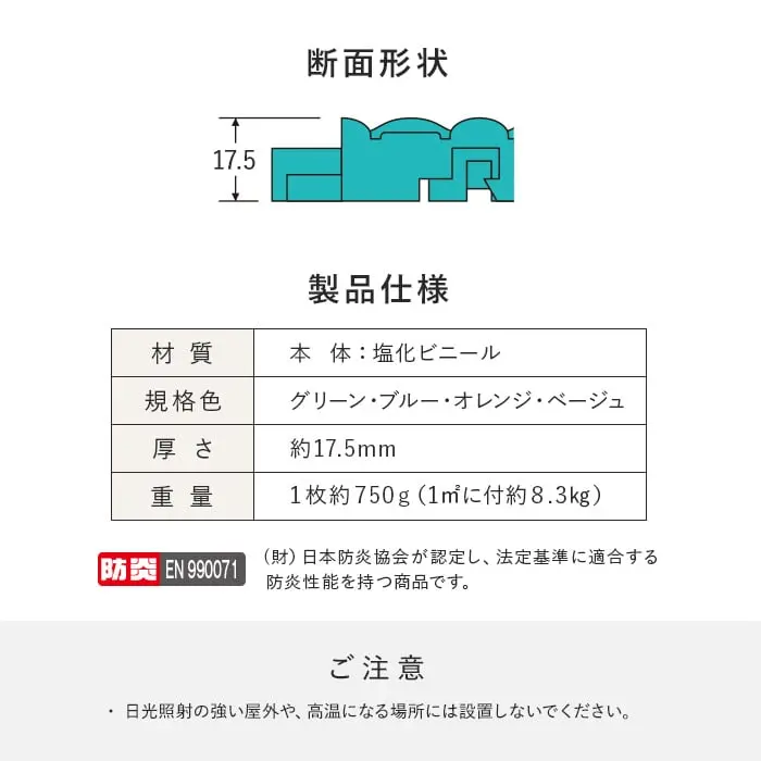 【法人・個人事業主様専用】テラモト 抗菌フミンゴ(屋内用) 300×300 1枚【掲載品番】KF-1-GN / KF-1-BL / KF-1-OR / KF-1-BE