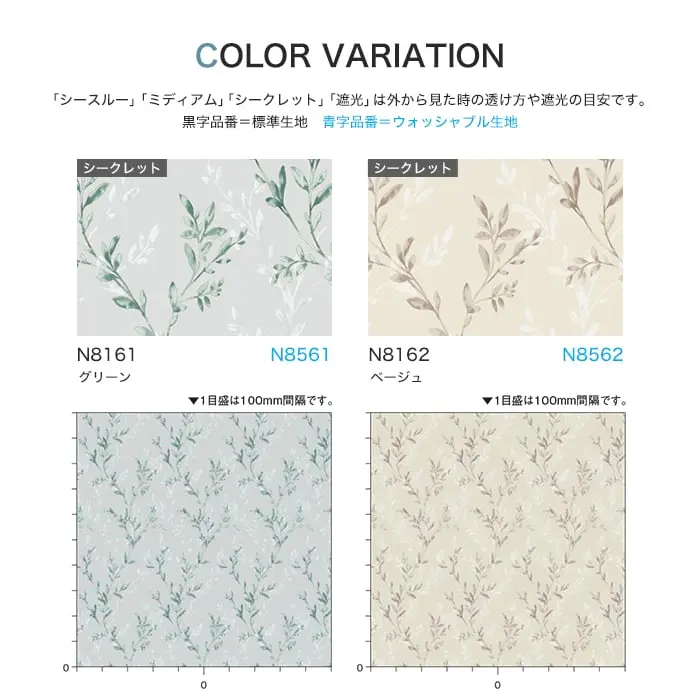 COLOR VARIATION