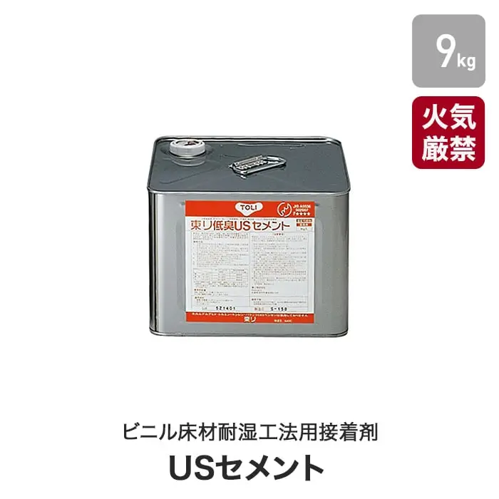 ビニル床材耐湿工法用接着剤