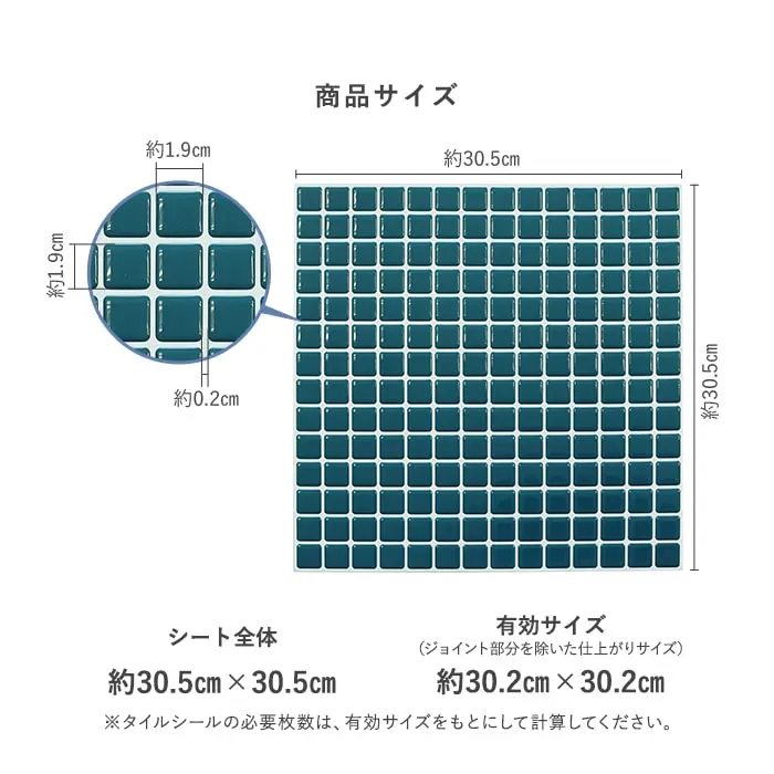 商品サイズ