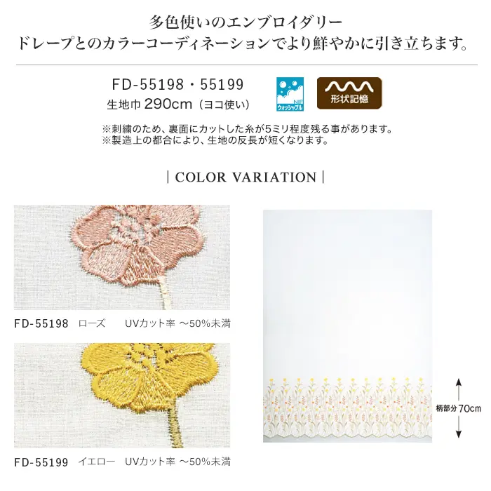 COLOR VARIATION