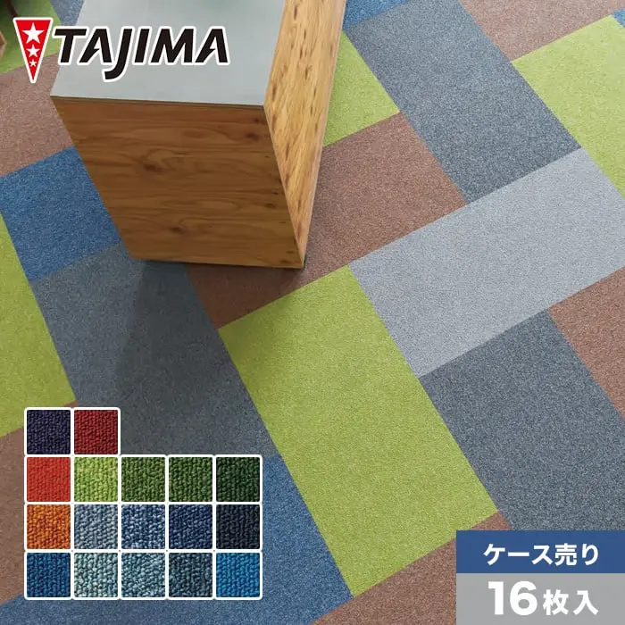 ケース売り 16枚入
