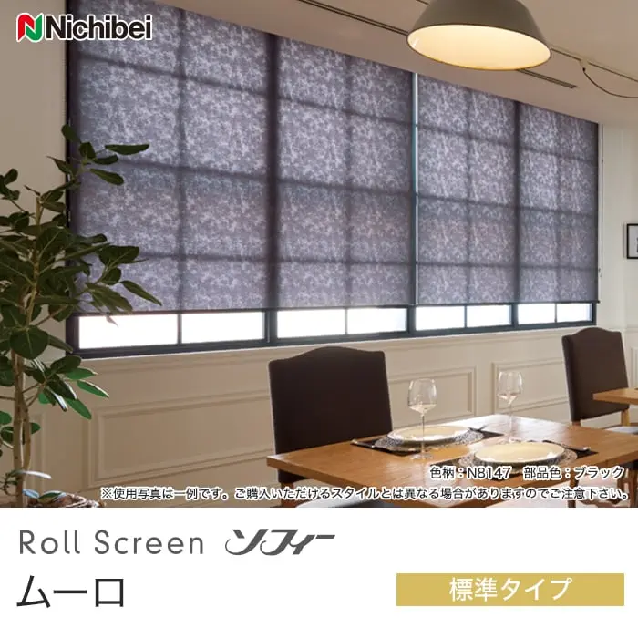 ムーロ