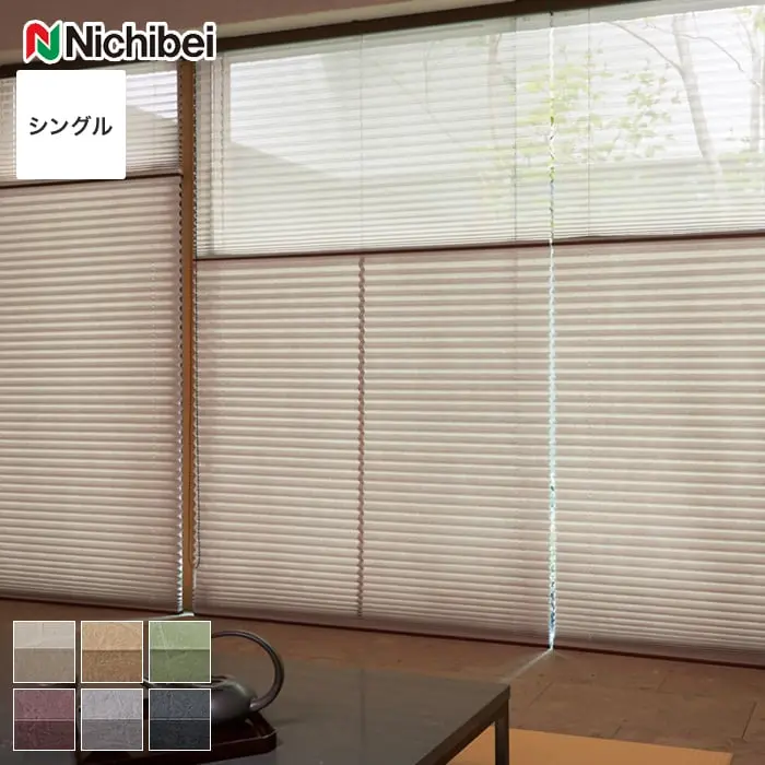 ツイン