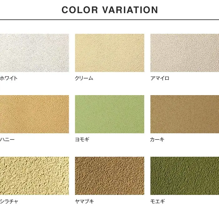 フジワラ化学 練済み珪藻土 珪藻土壁材MIX 3kg【掲載品番】FK-MIX3-HW / FK-MIX3-CR / FK-MIX3-AM / FK-MIX3-HO / FK-MIX3-YO / FK-MIX3-CK / FK-MIX3-SC / FK-MIX3-YA / FK-MIX3-MO
