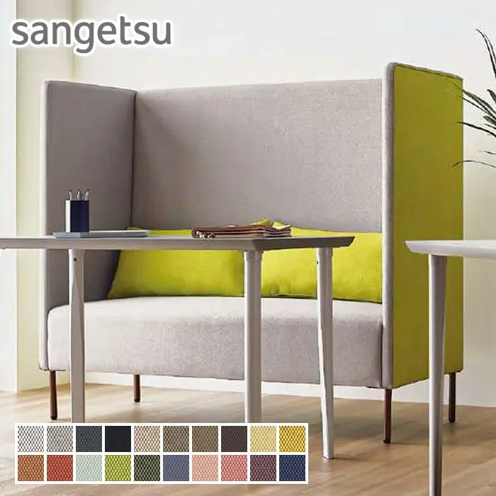 sangetsu