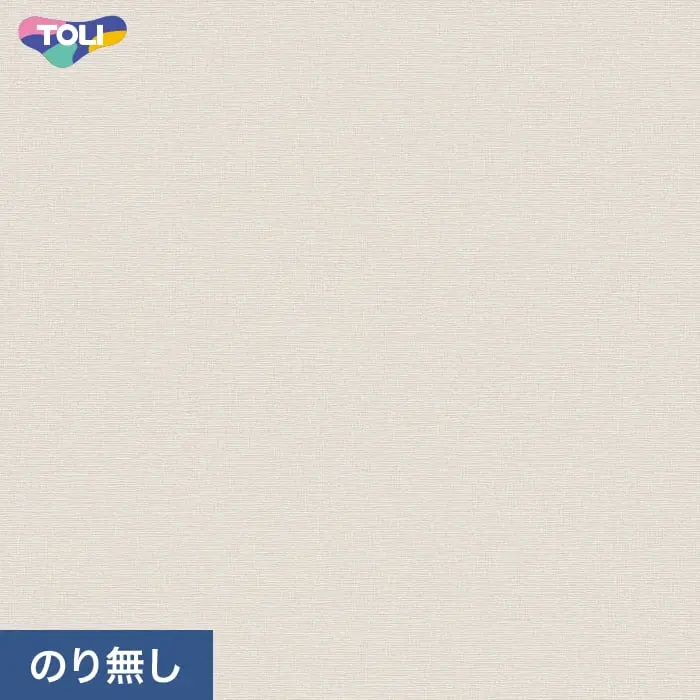 壁紙 のり無し 東リ VS VS2059 (巾92cm)【掲載品番】VS2059