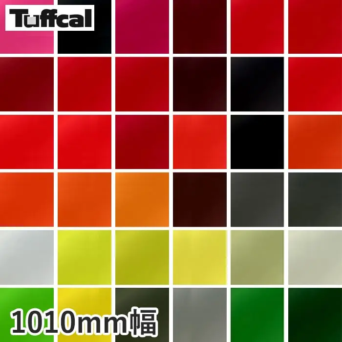 カッティングシート 中川ケミカル タフカル 1010mm巾 s4601～4422【掲載品番】S4601 / S4746 / 4617 / S4610 / 4141 / 4123 / 4121 / 4122 / 4124 / 4211 / 4213 / 4127W / S4227 / S4150 / 4125 / S4235 / 4126 / 4221W / S4225W / 4223W / 4314W / 4212 / 4737 / S4744G / 4716 / 4325 / S4316 / 4313 / 4321 / 4322 / 4411 / 4312W / S4753 / S4724G / 4421 / 4422