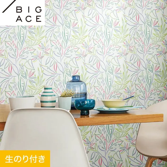 壁紙 のり付き シンコール BIGACE フラワー 巾92.5cm BA7375【掲載品番】BA7375