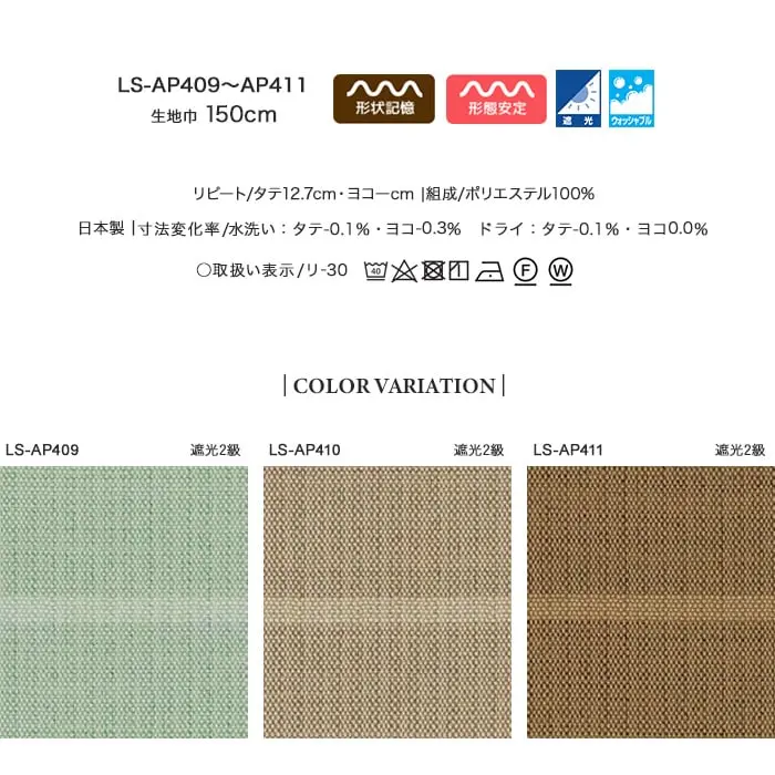 COLOR VARIATION