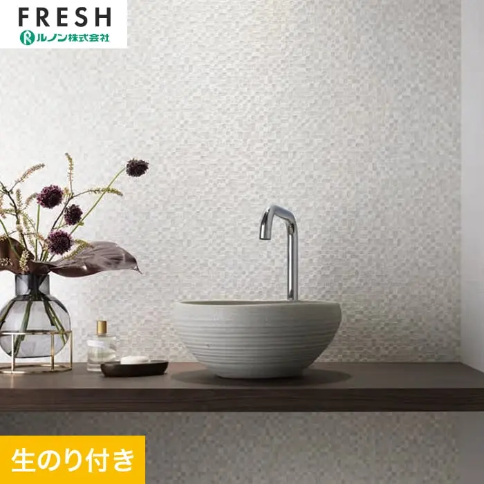 壁紙 のり付き ルノンフレッシュ タイル 巾92.5cm RF-3119【掲載品番】RF-3119