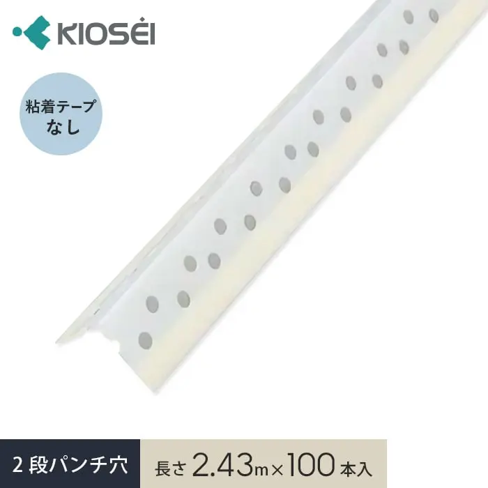 粘着テープなし