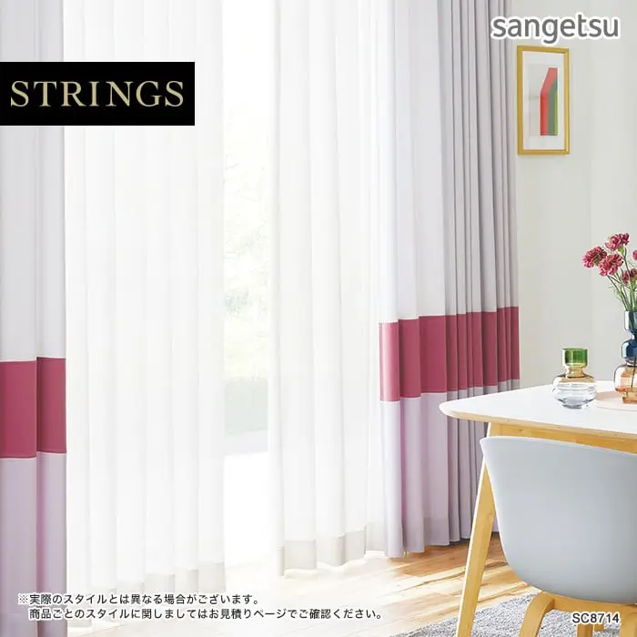 実際のスタイルとは異なる場合がございます。