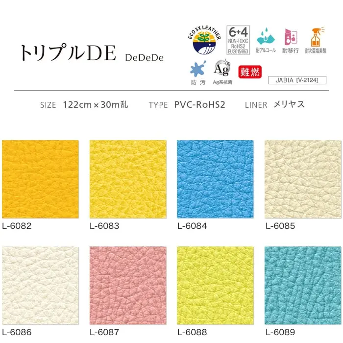 トリプルDE