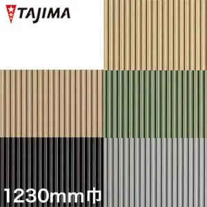 タジマ ノンスリップシート SRシート4300 リブ（タテ目） 1230mm巾【掲載品番】TN-T151 / TN-T152 / TN-T154 / TN-T456 / TN-T155