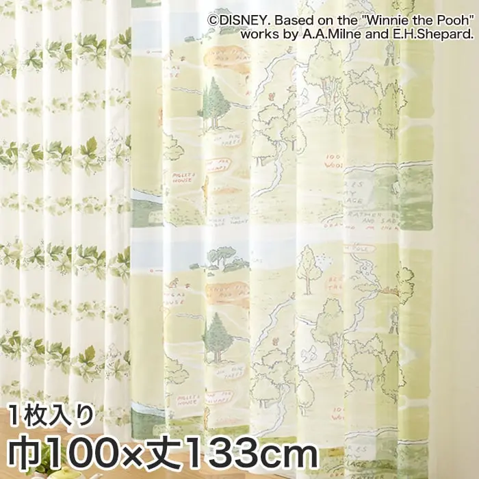 巾100×丈133cm