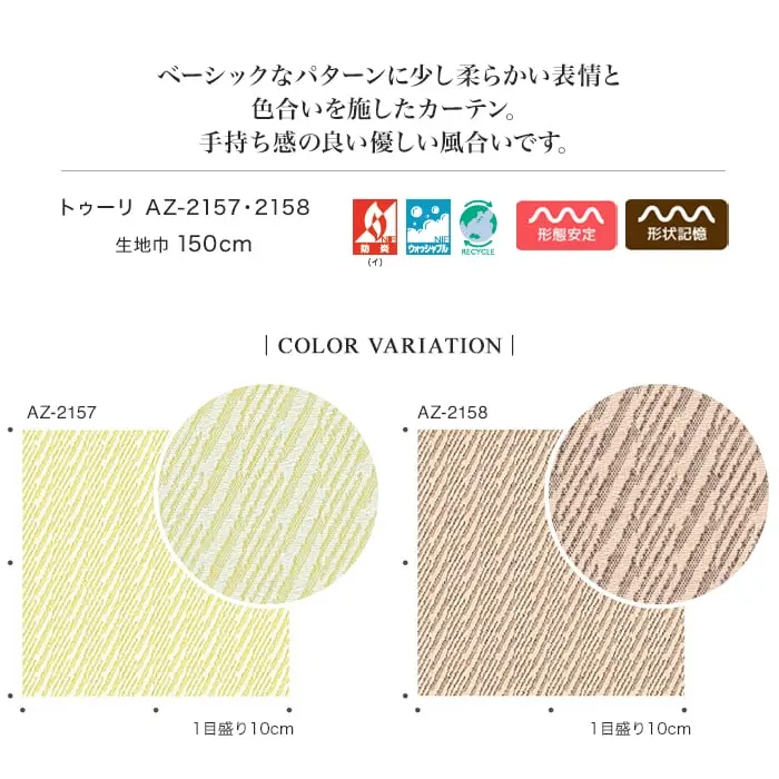 COLOR VARIATION